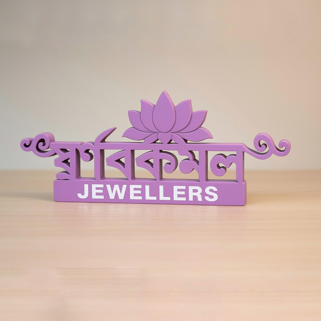 Brand Logo