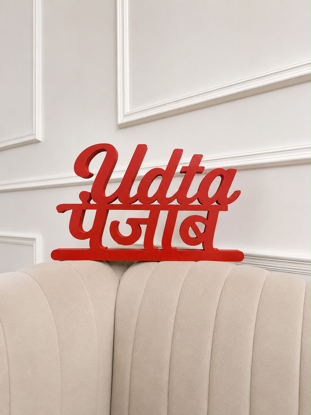 Udta Punjab