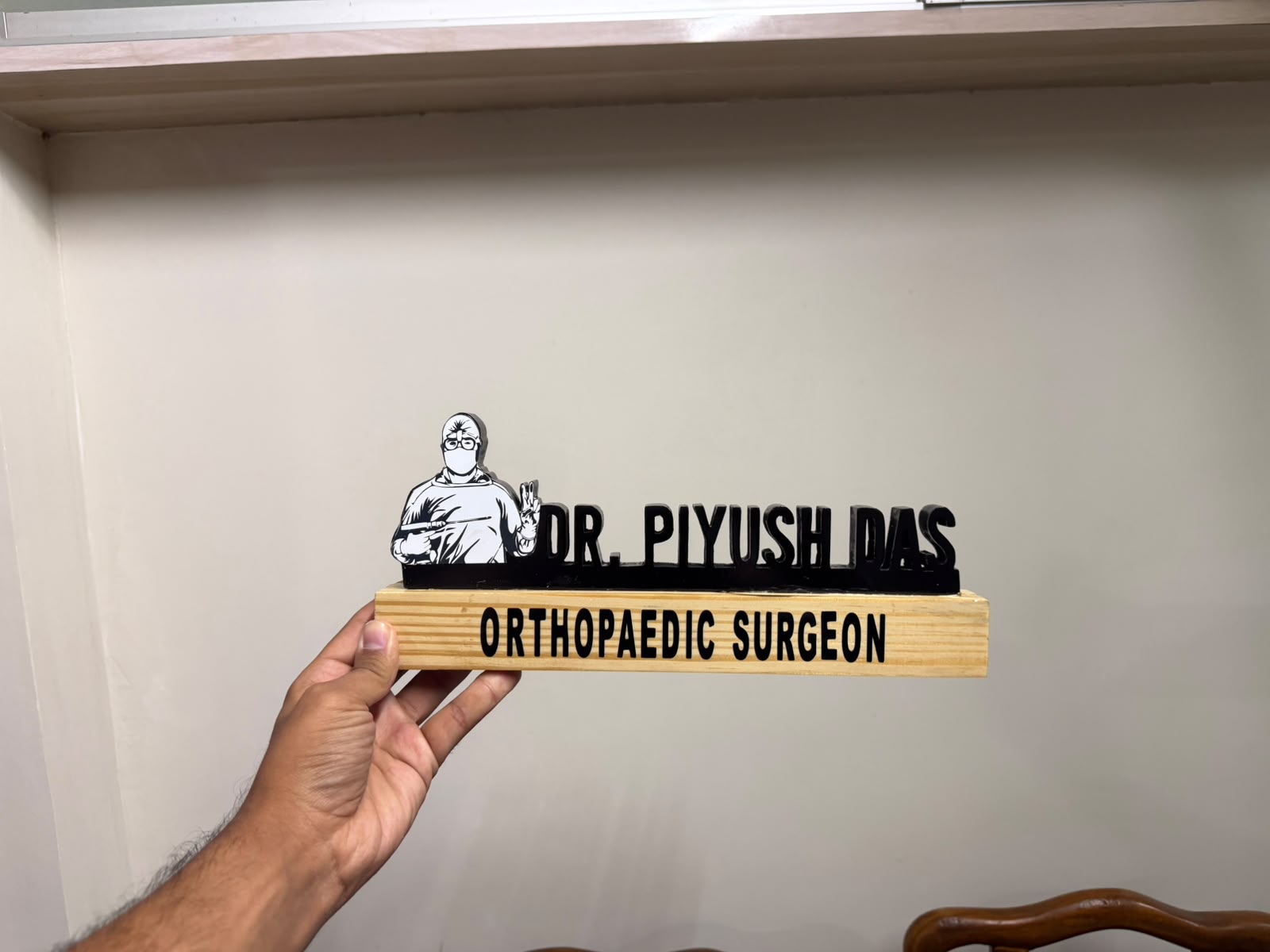 Name customisation sample